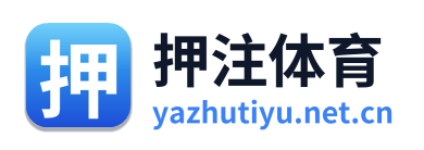 押注体育